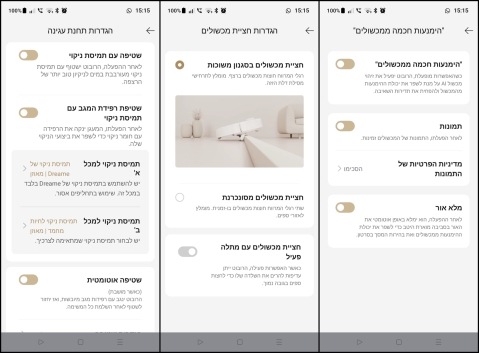 Dreame Aqua 10 Ultra Roller Complete: ניצב בשורה הראשונה